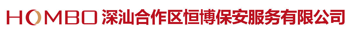 深汕logo